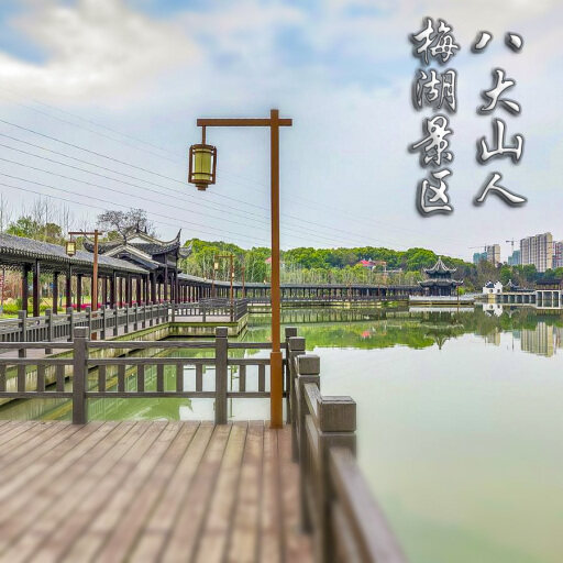 勐海怎样与 720 全景团队保持良好的沟通？